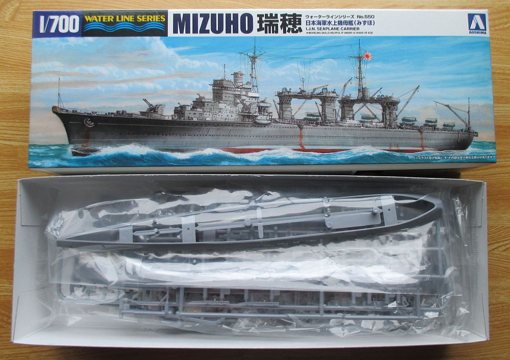 アオシマ 1/700 瑞穂 キット構成