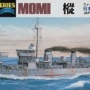 ハセガワ 1/700 樅 パッケージ