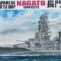 アオシマ 1/700 長門 1944 レイテ