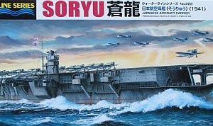 アオシマ 1/700 蒼龍 パッケージ