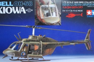 タミヤ 1/72 OH-58 カイオワ