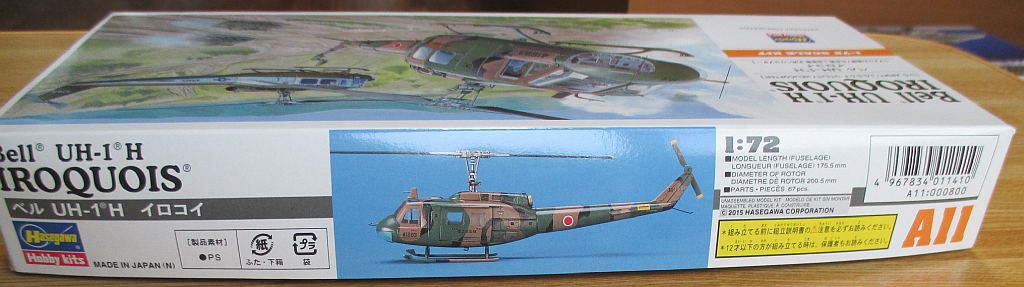 ハセガワ 1/72 UH-1 H イロコイ パッケージ側面