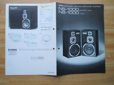 YAMAHA NS-1000Mカタログ