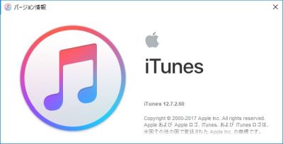 iTunesがアップデートできない