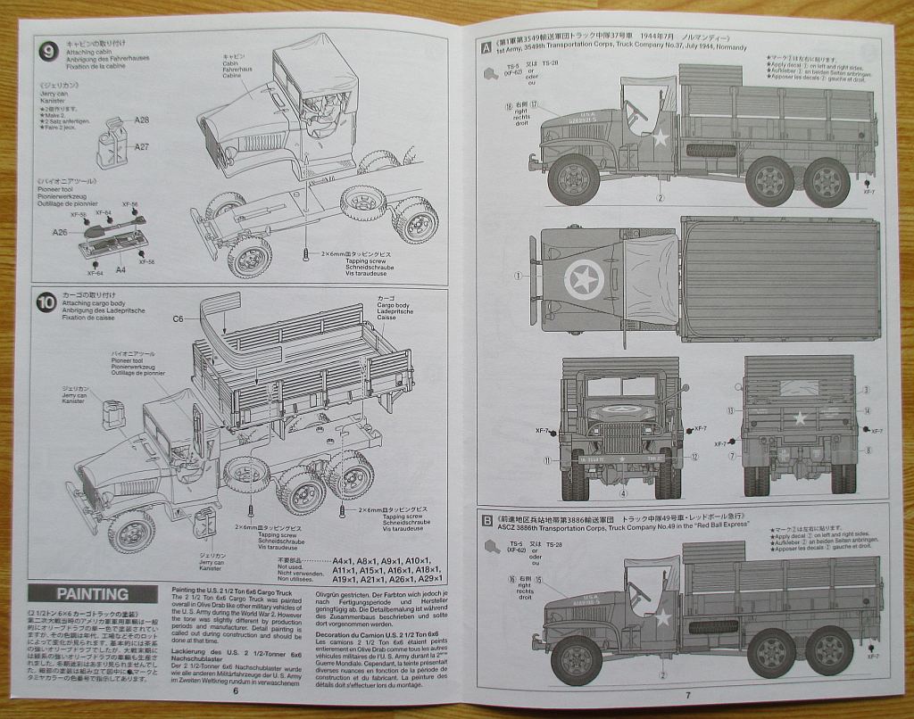 タミヤ 1/48 6×6 カーゴトラック 組み立て説明書