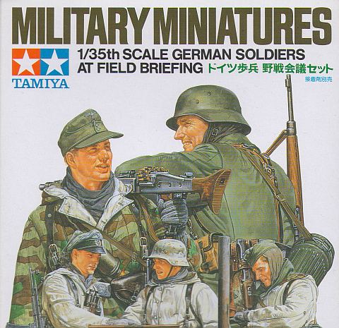 タミヤ 1/35 野戦会議セット