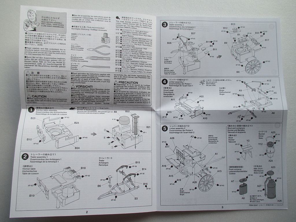 タミヤ 1/35 野戦炊事セット 組み立て説明書