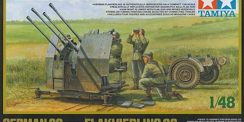 タミヤ 1/48 高射機関砲38型