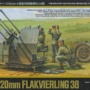 タミヤ 1/48 高射機関砲38型
