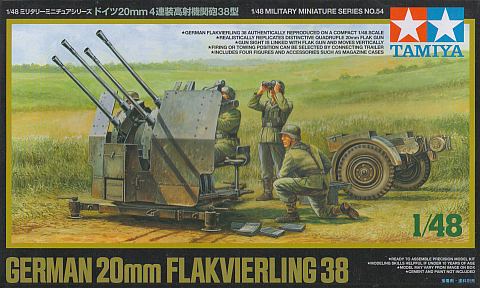 タミヤ 1/48 高射機関砲38型