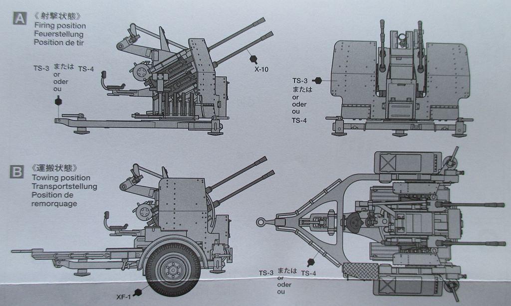 タミヤ 1/48 高射機関砲38型  組み立て説明書