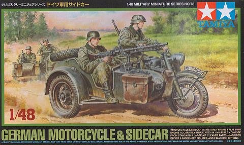 タミヤ 1/48 ドイツ軍用サイドカー