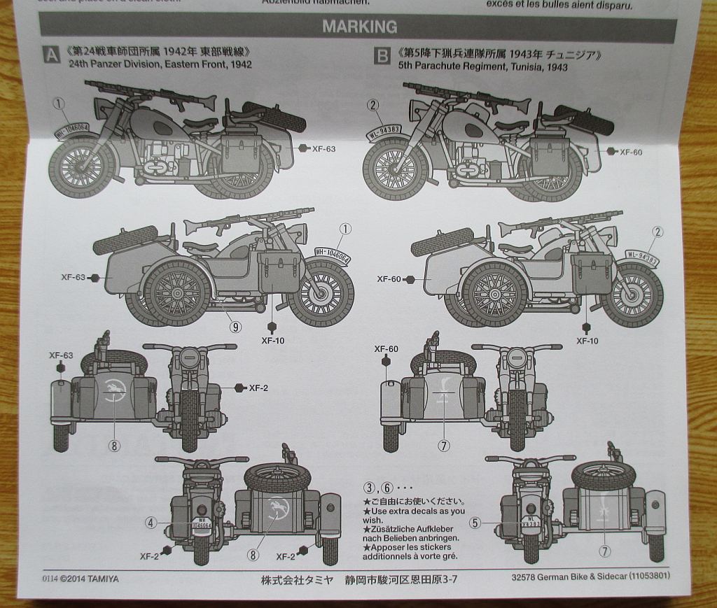タミヤ 1/48 ドイツ軍用サイドカー 組み立て説明書