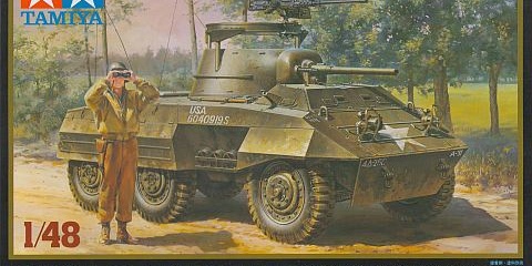 タミヤ 1/48 グレイハウンド