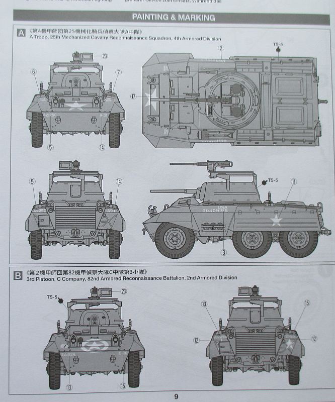 タミヤ 1/48 グレイハウンド 組み立て説明書