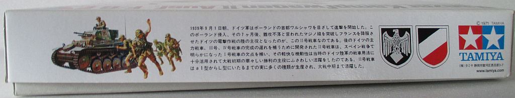 タミヤ 1/35 2号戦車 パッケージ