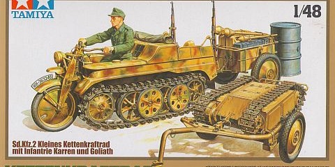 タミヤ 1/48 ケッテンクラート