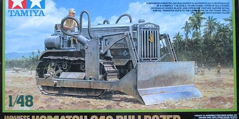 タミヤ 1/48 コマツ G40