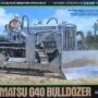 タミヤ 1/48 コマツ G40