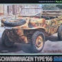 タミヤ 1/48 シュビムワーゲン