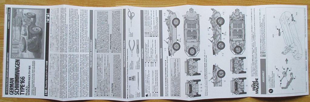 タミヤ 1/48 シュビムワーゲン 組み立て説明書