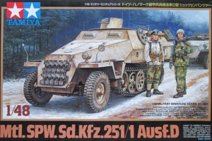 タミヤ 1/48 シュッツェンパンツァー