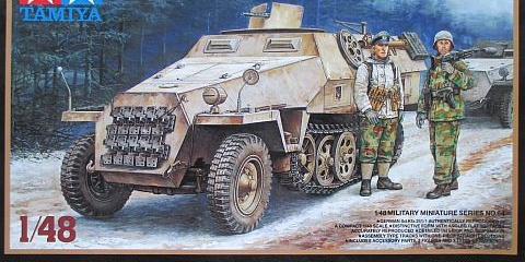 タミヤ 1/48 シュッツェンパンツァー