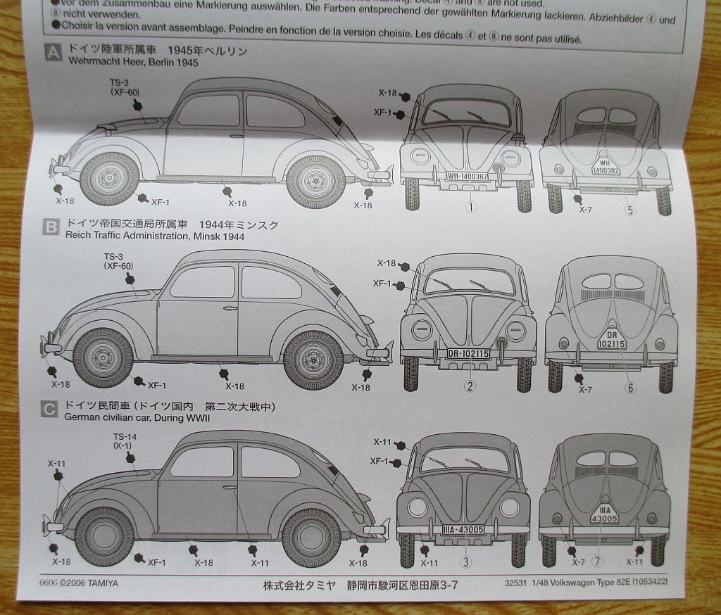 タミヤ 1/48 フォルクスワーゲン 組み立て説明書