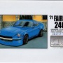 アリイ 1/32 フェアレディ 240Z