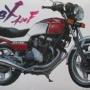 アオシマ 1/12 ホンダ CBX400F
