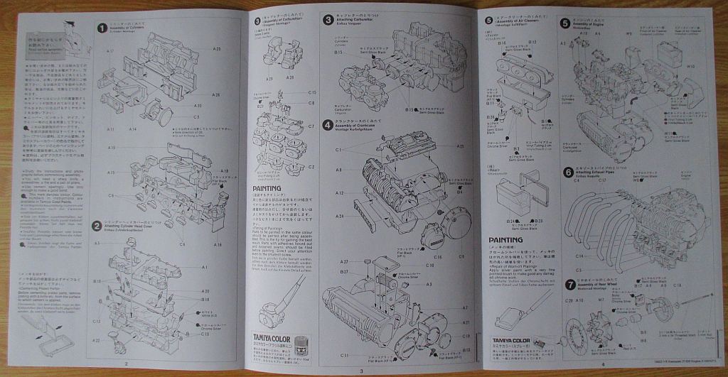 タミヤ 1/6 Z1300 エンジン 組み立て説明書