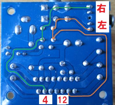 TDA72973アンプ基板