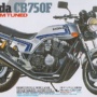 タミヤ 1/12 CB750F カスタム