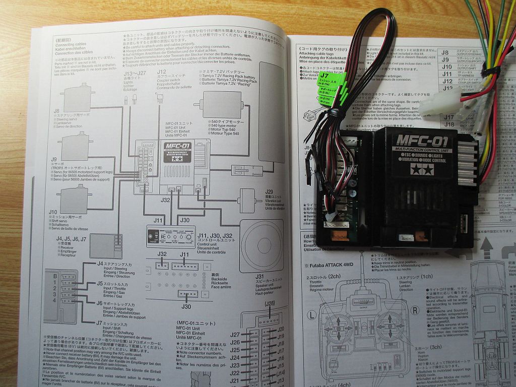 スカニア R620 マルチファンクションコントロールユニット