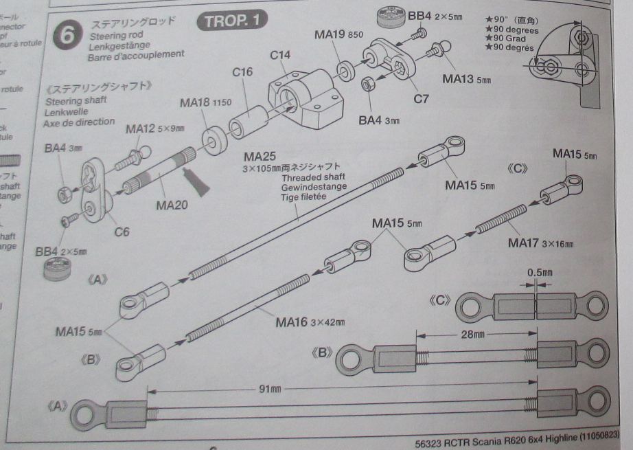 スカニア R620 ステアリングロッドの組み立て