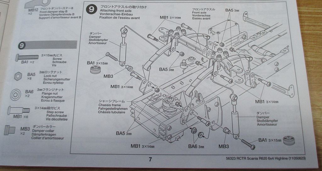 スカニア R620 フロントアクスル組み立て説明