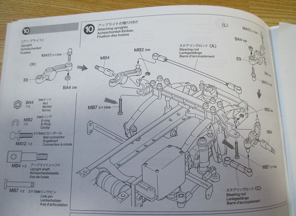 スカニア R620 アップライト組み立て説明