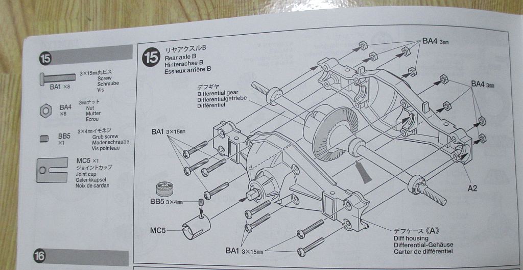 スカニア R620 リヤアクスルB 組み立て図