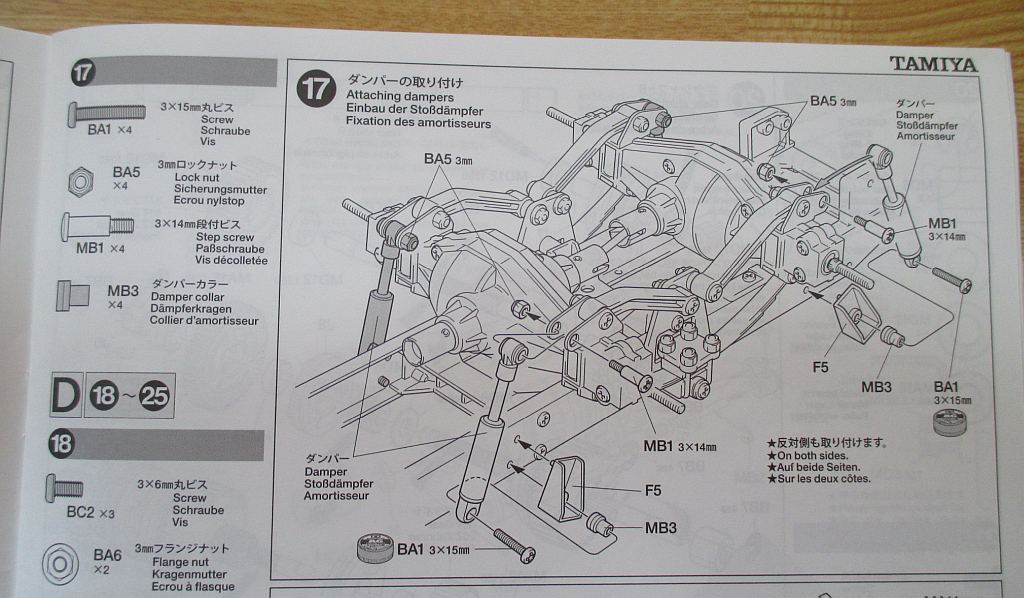 スカニア R620 ダンパー取り付け組み立て図