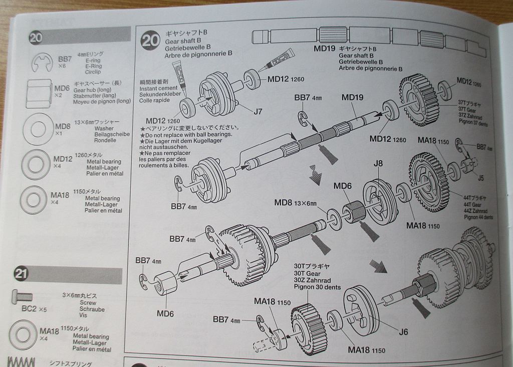 スカニア R620 ギヤシャフトB 組み立て説明書