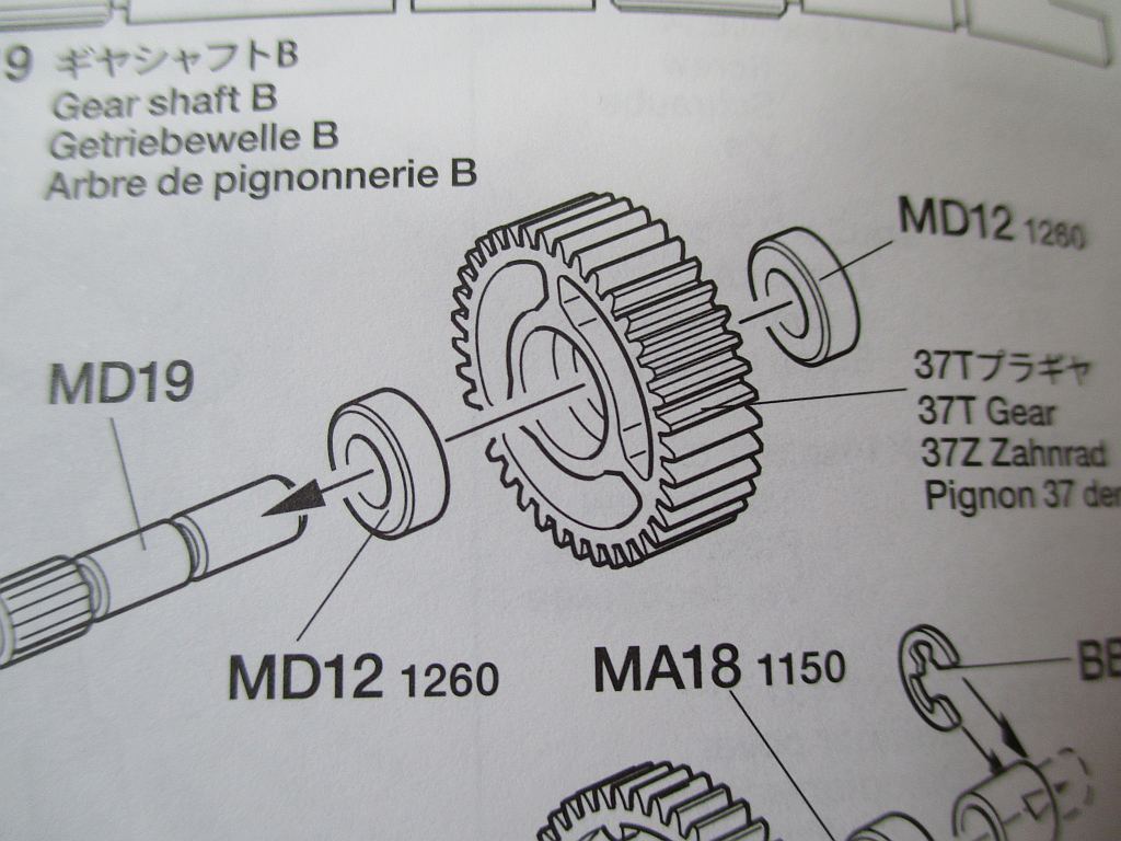 スカニア R620 ギヤシャフトB 1260ベアリング 使用箇所