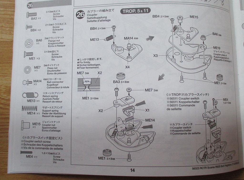 スカニア R620 カプラー 組み立て説明図