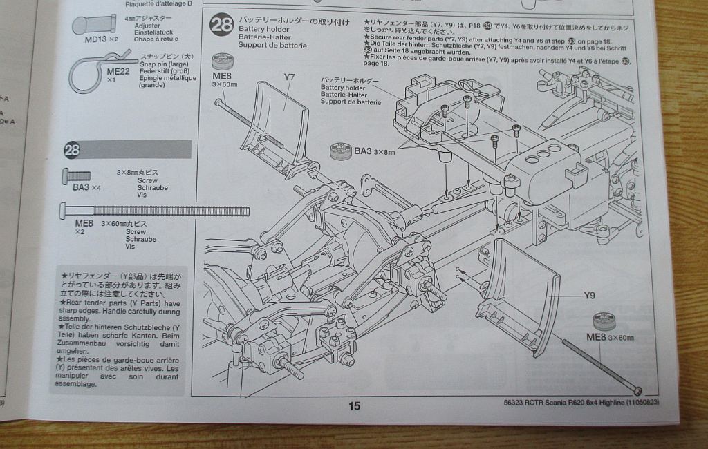 スカニア R620 バッテリーホルダー取り付け組み立て図