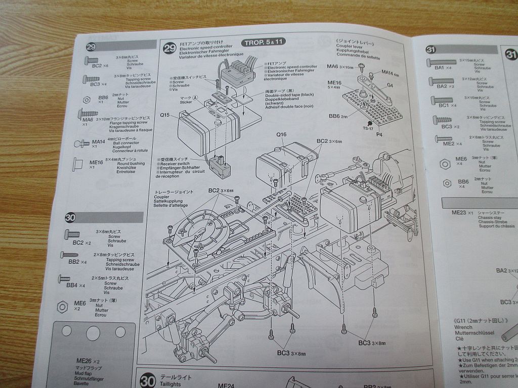 スカニア R620 FETアンプ取り付け組み立て説明図
