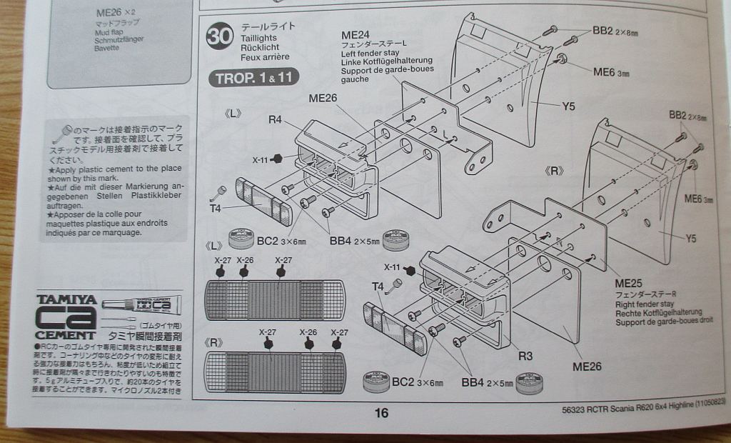 スカニア R620 テールライト組み立て説明図