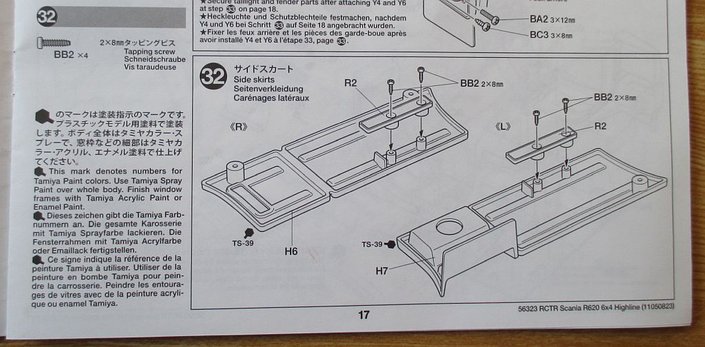 スカニア R620 サイドスカート 組み立て図