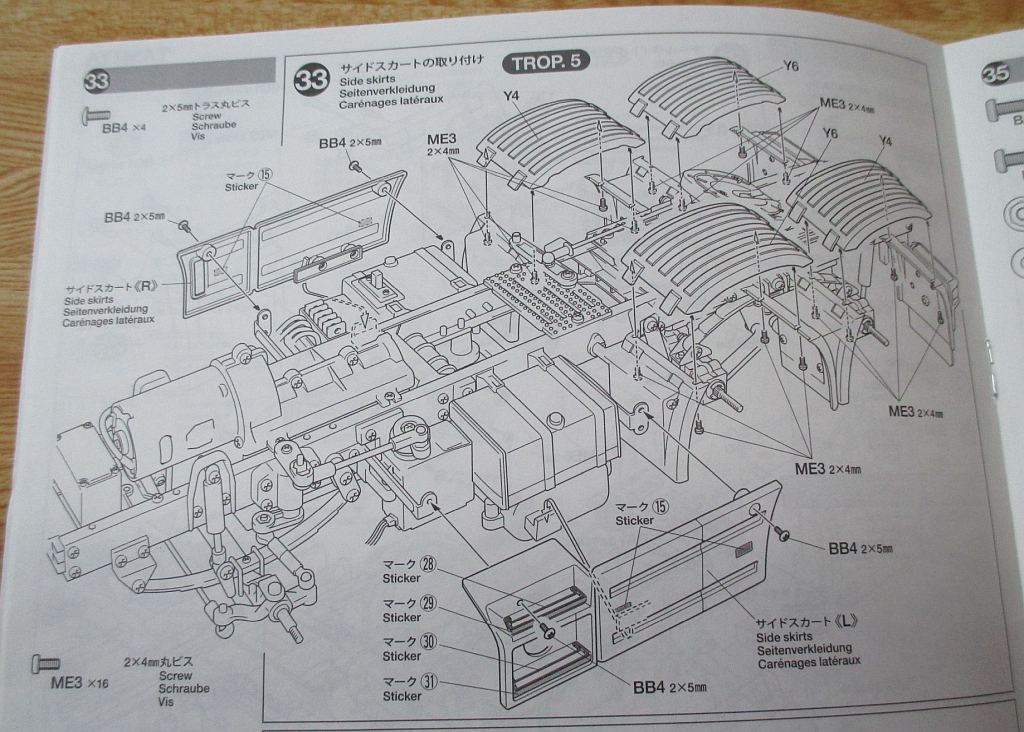 スカニア R620 サイドスカート取り付け組み立て図