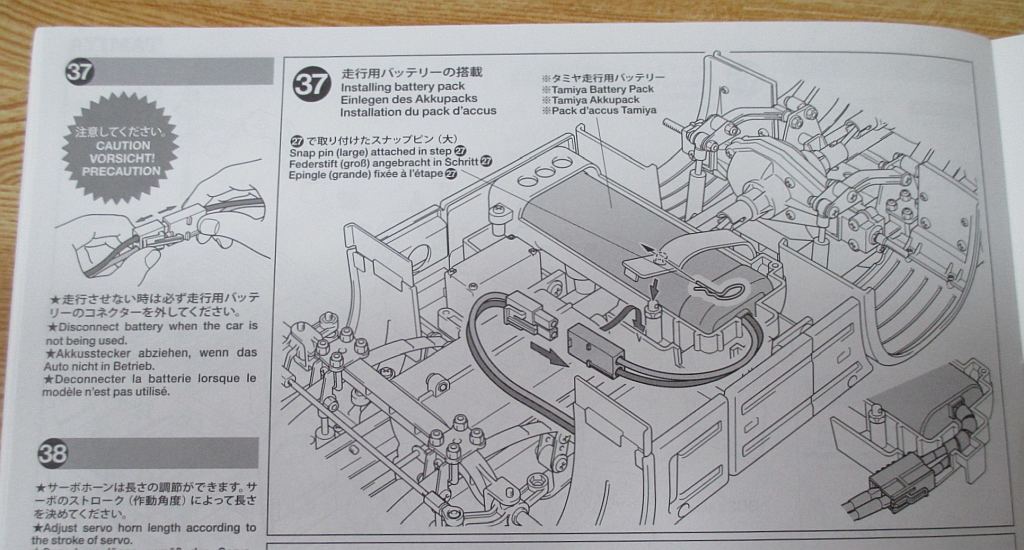 スカニア R620 走行用バッテリーの搭載説明図