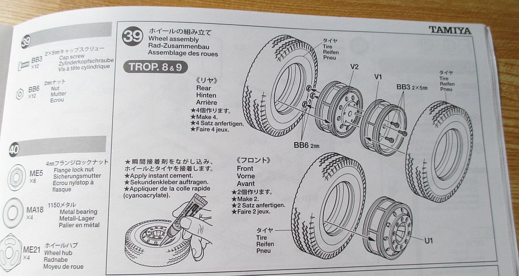 スカニア R620 ホイール組み立て説明図