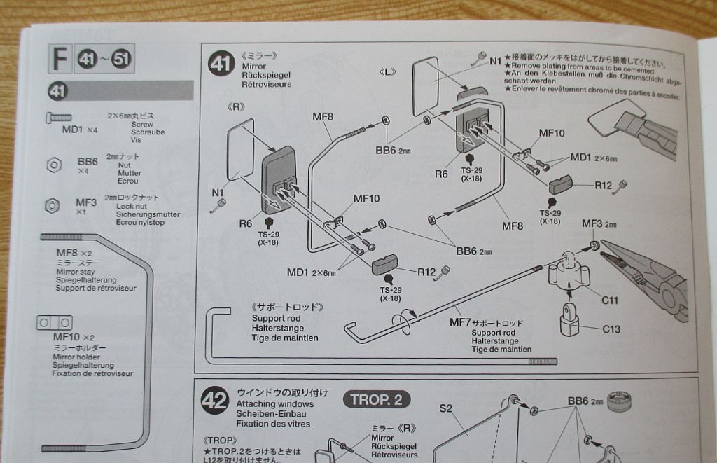 スカニア R620 ミラーの組み立て図